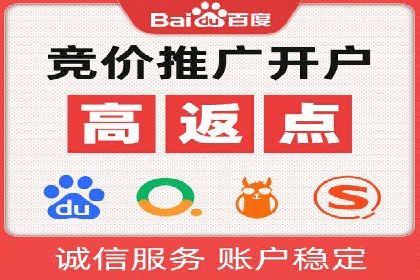 百度推广的关键词策略：一则旅游行业的成功案例