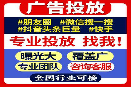 百度竞价广告投放技巧与实际运营案例